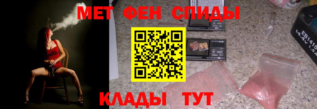 АМФЕТАМИН 97%  Amphetamine  Родники  Вход с VPN 