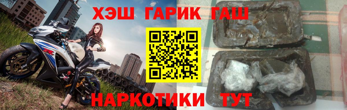 Гашиш VHQ  Вход с VPN  ГАШИШ  Родники  ГАШИШ 40% ТГК 