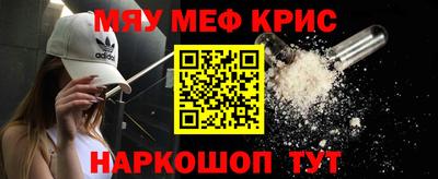бутик Можайск