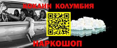 бутик Можайск