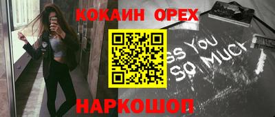 амф Можга