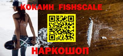 кокаин колумбия Моздок