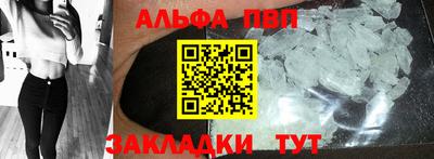 бутик Можайск