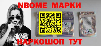 бутик Можайск