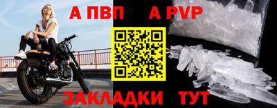 бутик Можайск