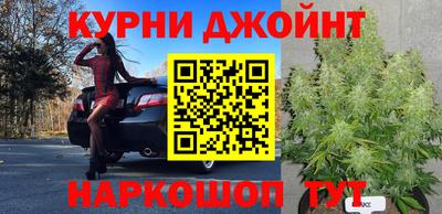 бутик Можайск