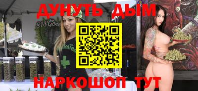 бутик Можайск