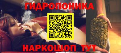 бутик Можайск