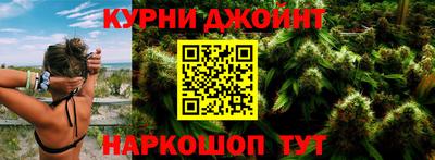 бутик Можайск