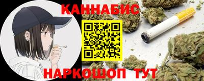 бутик Можайск