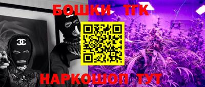 бутик Можайск