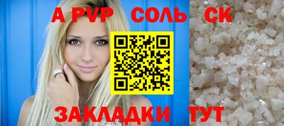 бутик Можайск