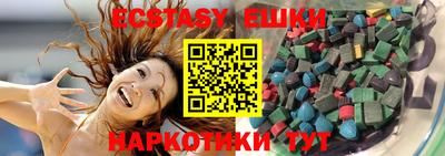 бутик Можайск
