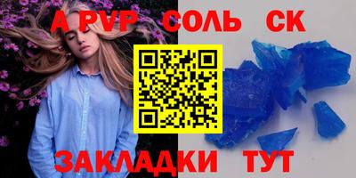 амф Можга