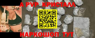 бутик Можайск