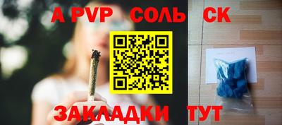 бутик Можайск