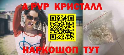 амф Можга