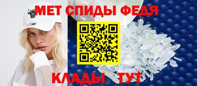 бутик Можайск