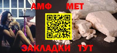 бутик Можайск