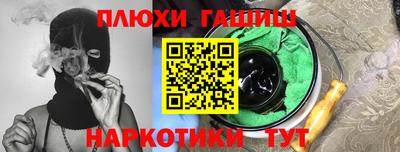 бутик Можайск