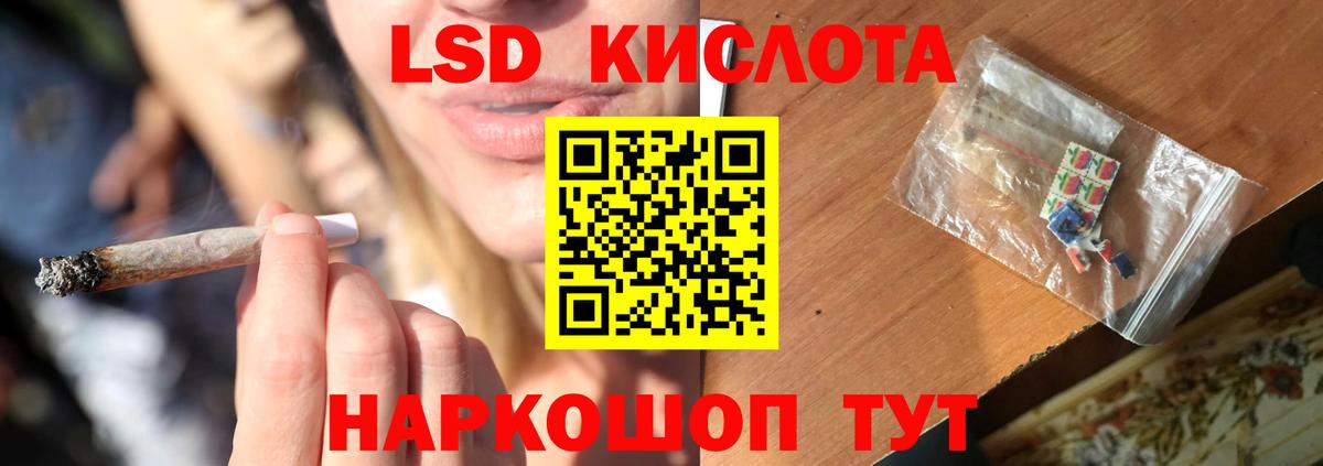 Родники  LSD-25 экстази кислота  Вход с VPN 