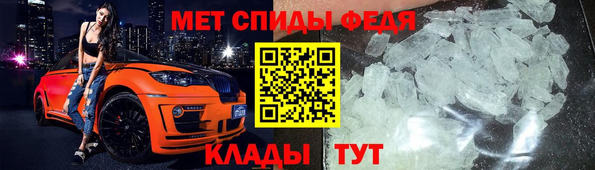 Метамфетамин  Первитин винт  Вход с VPN  Родники  Первитин винт 