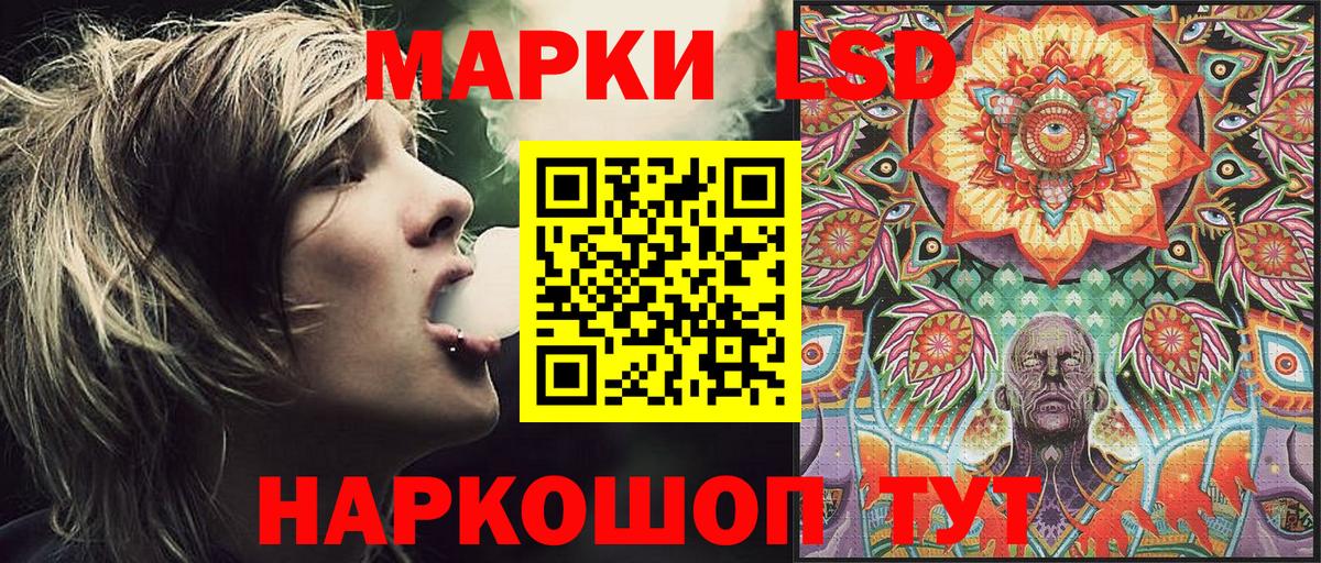 Наркотические марки 1,8мг Родники