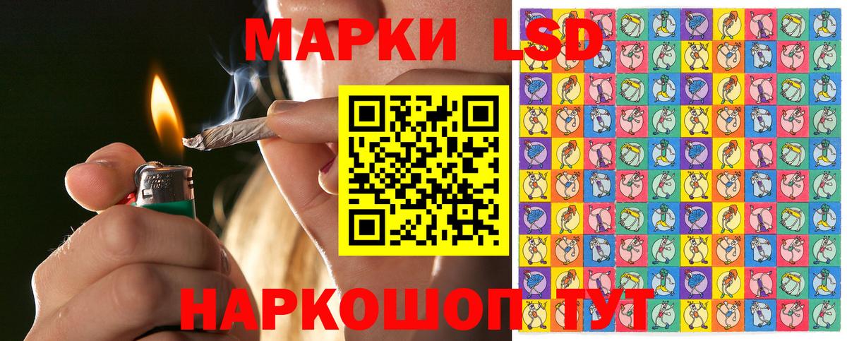 Наркотические марки 1,8мг  Наркотические марки 1,8мг  Родники  Вход с VPN 