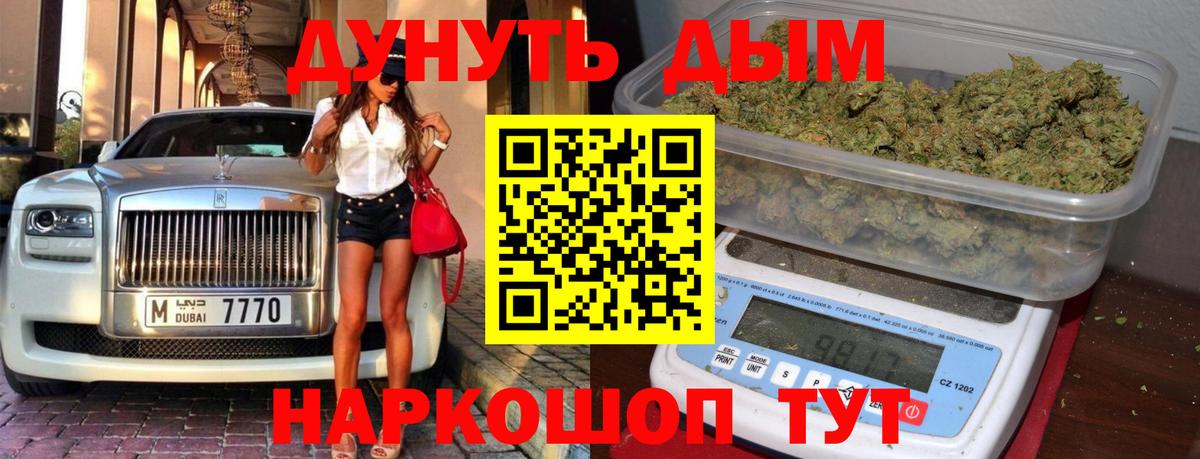 Бошки Шишки ГИДРОПОН  Вход с VPN  Родники  Канабис гибрид  Конопля VHQ 