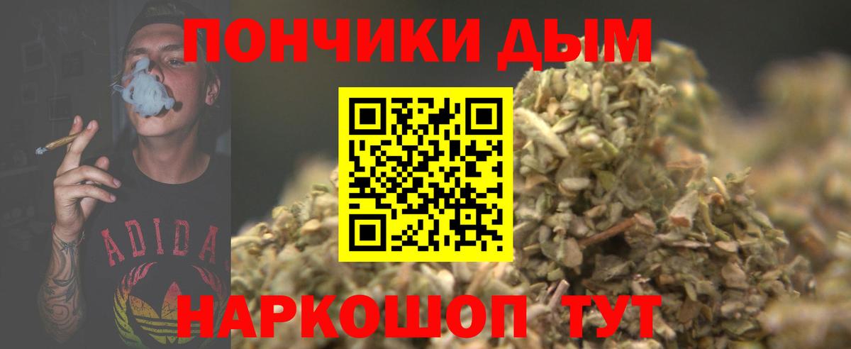 Бошки марихуана LSD WEED Родники